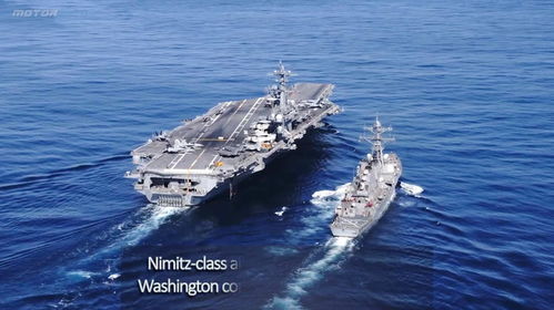美航母开进南海意欲何为？背后隐藏的军事博弈与地缘政治