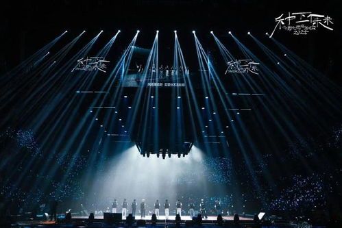 十个勤天演唱会舞美设计陷抄袭风波，网友晒对比图引热议