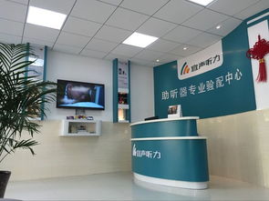 新型智能助听器产品展示现场