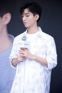 王俊凯最新活动现场图