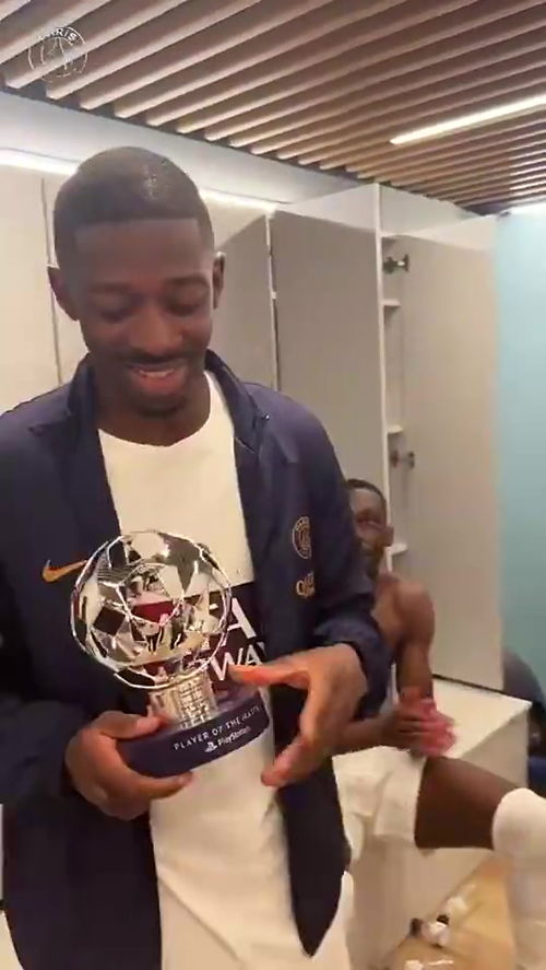 登贝莱在巴黎更衣室与队友庆祝