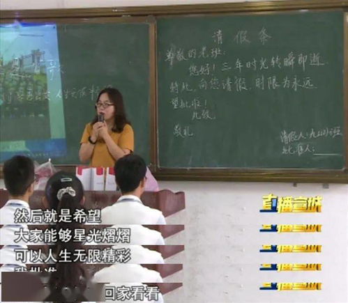 下课铃声一响，眼泪止不住！高三毕业季的那些动人瞬间