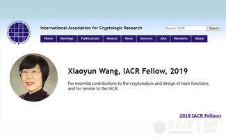 王小云教授在国际密码大会发言