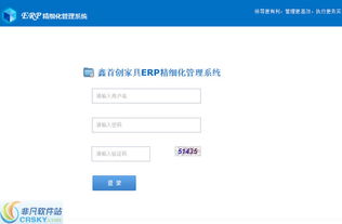 软件系统化管理界面示意图