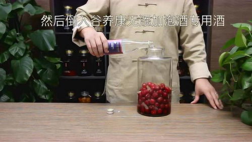 樱桃泡酒选什么白酒？这款零添加的纯粮酒让果香更浓郁！