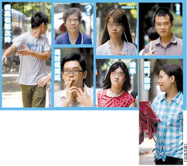 一位成年人在公园里微笑看天空