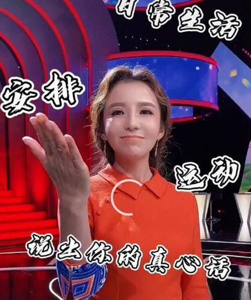 朱迅微笑面对镜头