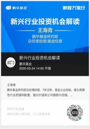 新理财手段突然爆火，小白也能年赚百万？真相让人警醒！