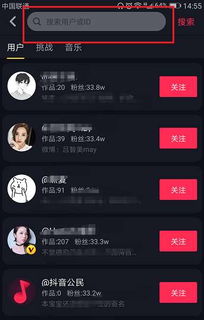 抖音平台对羊毛月账号进行限制的通知截图