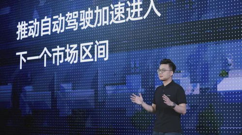 速腾聚创CEO邱纯潮在发布会演讲现场