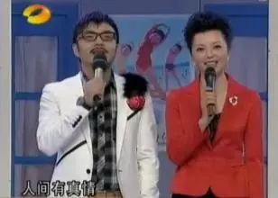 汪涵主持节目画面