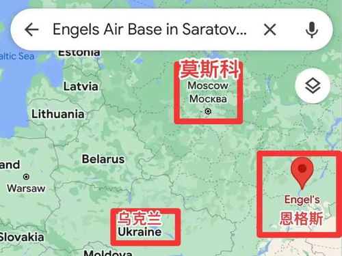 俄罗斯恩格斯空军基地爆炸现场