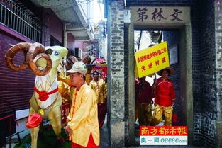 巡游队伍穿过村寨