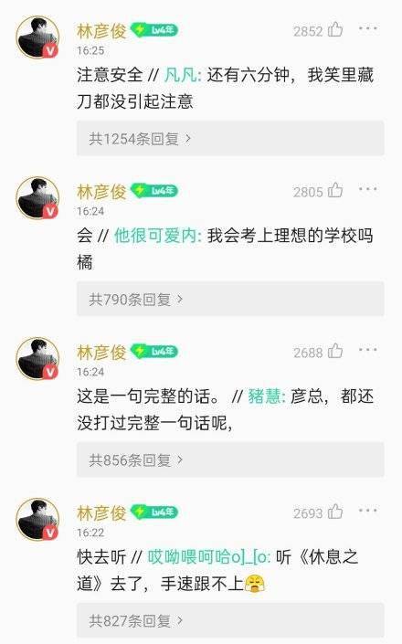 微博评论区搞笑评论合集