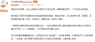 时全是曹公公义子？微博热搜背后的真相让人哭笑不得