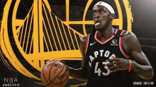 帕斯卡尔·西亚卡姆在比赛中扣篮