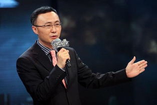 王长田演讲现场照片