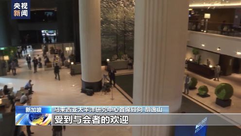 张晓刚霸气回应美方涉华言论，香格里拉对话会再掀热议风暴
