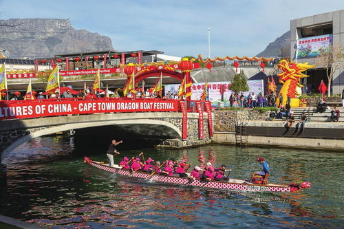 南非开普敦龙舟节比赛现场