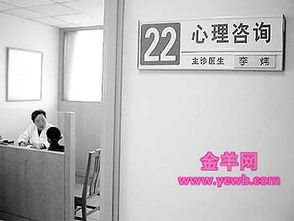 心理咨询师正在与患者交谈