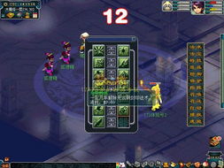 战斗场景截图展示技能连招效果