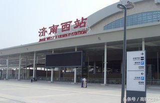 端午旅途见｜我的5天4夜山东行，从济南西站出发的暖心故事