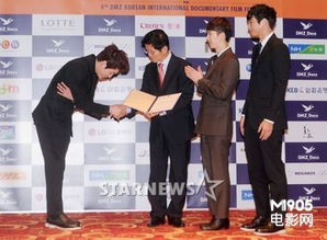 金文洙演讲现场照片