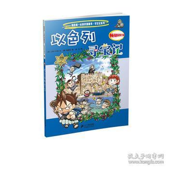 日本7月5日末日论疯传？真相到底是什么？