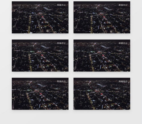 夜晚城市灯光闪烁的天际线