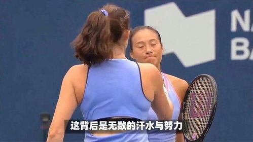 郑钦文一家三口在九寨沟合影