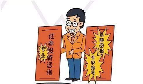 理性投资理念宣传图