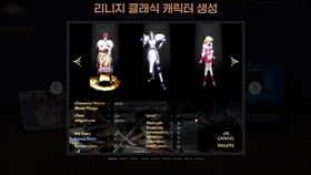 游戏内角色收集界面展示