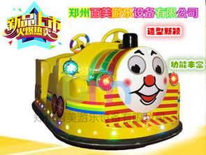 麦当劳碰碰车玩具展示