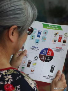 老人阅读红楼梦