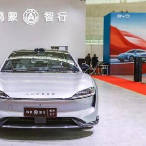 鸿蒙智行新车交付现场