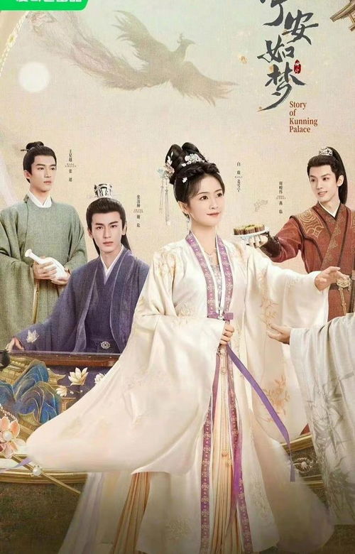 《临江仙》剧照白鹿与张凌赫深情对视