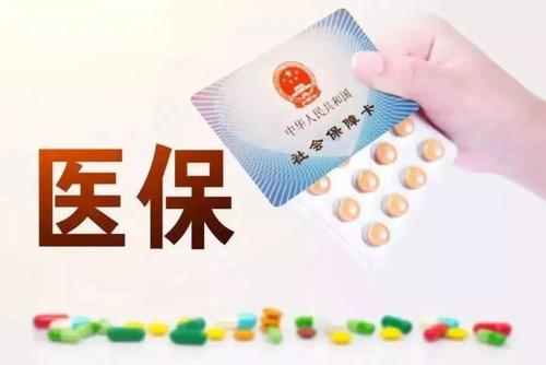商业医疗保险产品对比图