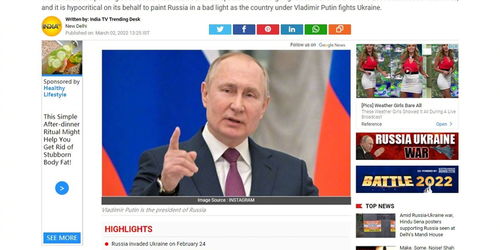 印度网民在社交媒体上讨论新闻