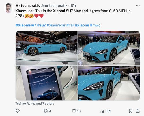 小米SU7卖爆背后：产品力才是硬道理，卢伟冰信心满满谈未来布局