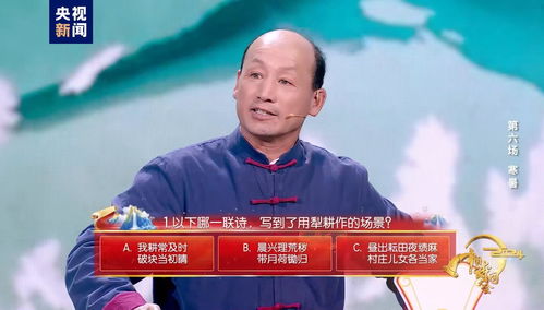 古筝演奏者张歌窈