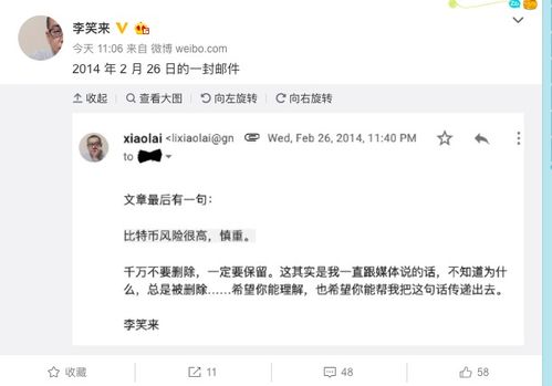 微博用户评论截图关于临江仙定档的讨论
