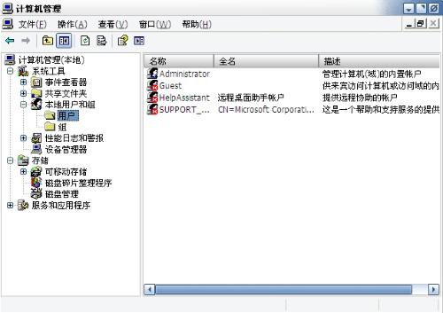 用户在电脑前认真检查网络安全设置