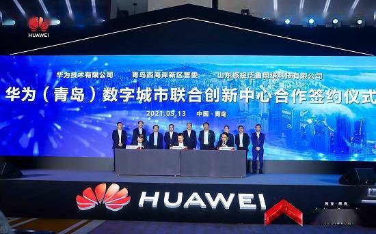 中新联合建设的数字中心图片