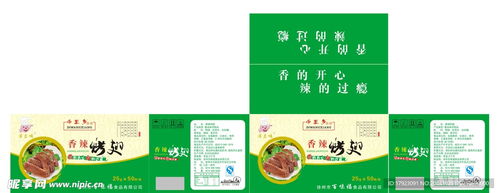 卫健委辟谣｜无糖食品多吃不会胖？真相来了，看完我彻底清醒了！