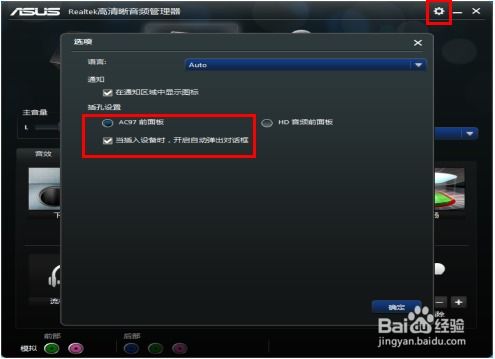 音频处理软件界面