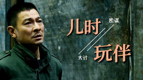 人在情绪激动时做出决定的场景图