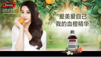 健合集团“首亏”背后：保健品巨头的跌落与反思