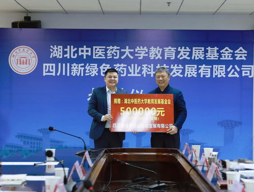 高校捐赠签约仪式现场