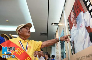 抗战老兵影像记录展现场