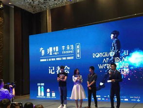 李荣浩疑似被粉丝做局？网友扒出蛛丝马迹，真相让人意外！